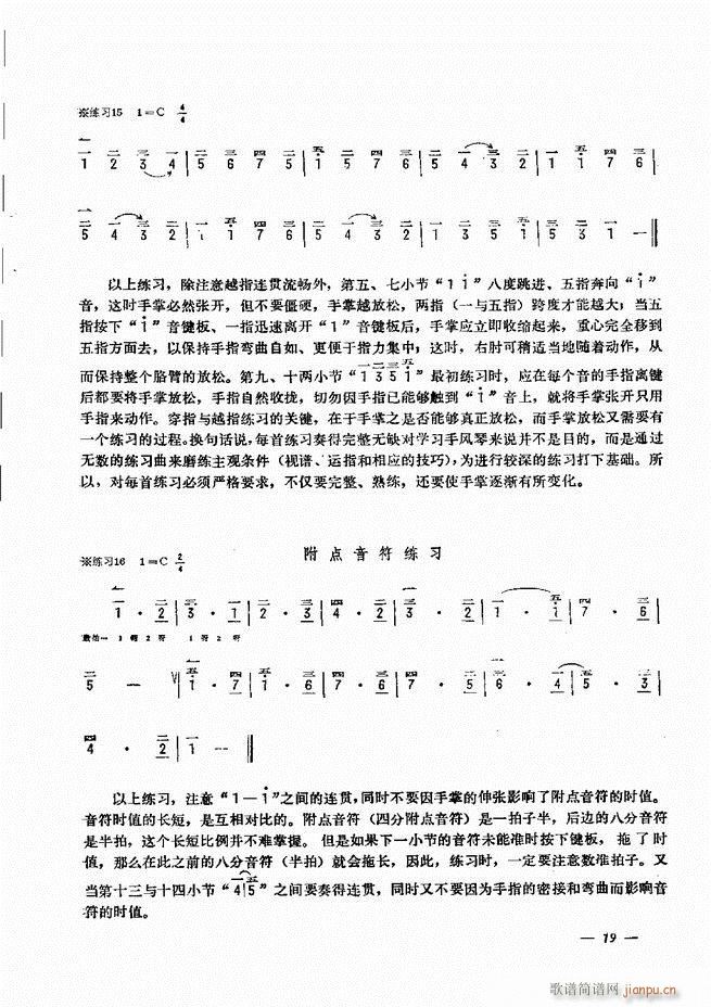 ���L(f��ng)�ٺ�(ji��n)��ӛ�V������̳� Ŀ�1 60(���L(f��ng)���V)24