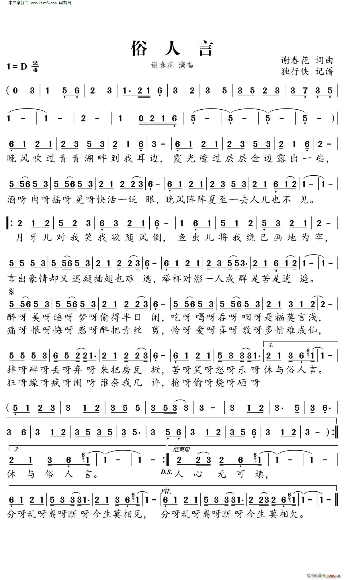 ������(���ָ��V)1