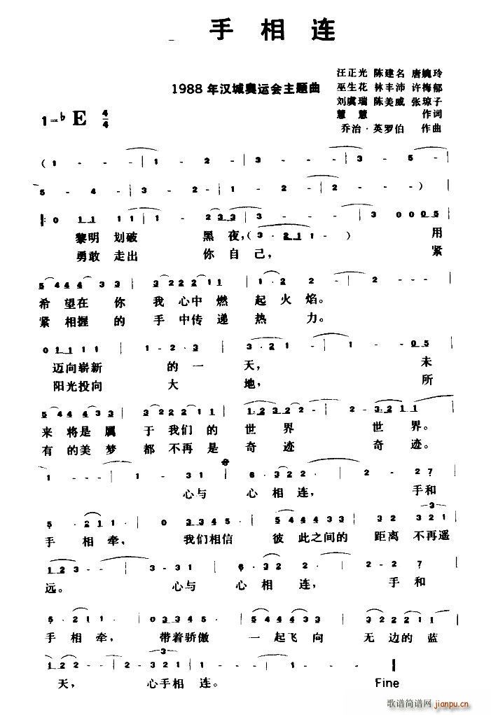 �������B 1988��h�ǊW�\ȫ���}��(ʮ�ּ�����)1