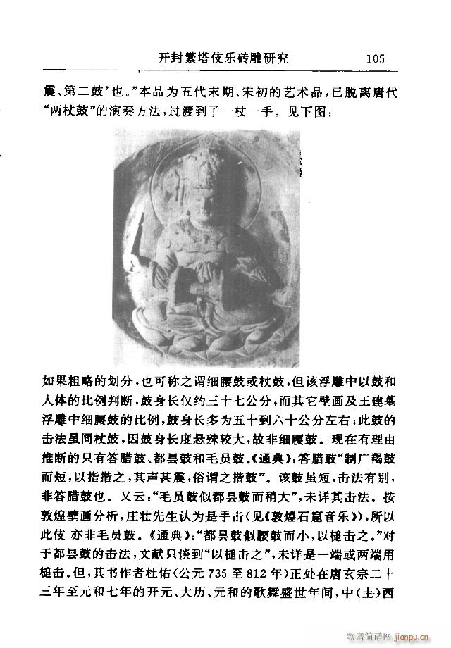 Փ���x��91-120(ʮ�ּ�����)15