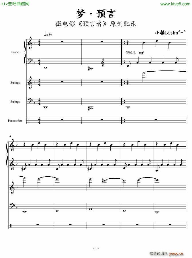 ΢�Ӱ �A���� �䘷(l�� )(����V)1