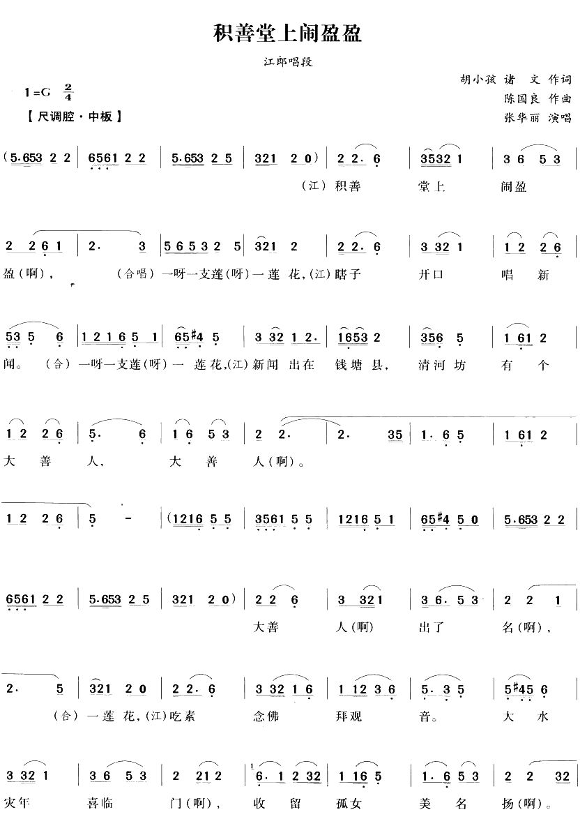 �e�������[ӯӯ��Խ������)(ʮ�ּ�����)1