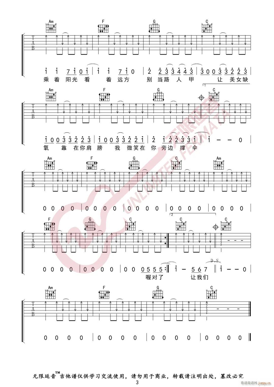 �(y��ng)��լ�� C�{ָ�����Ұ澎��(�����V)3