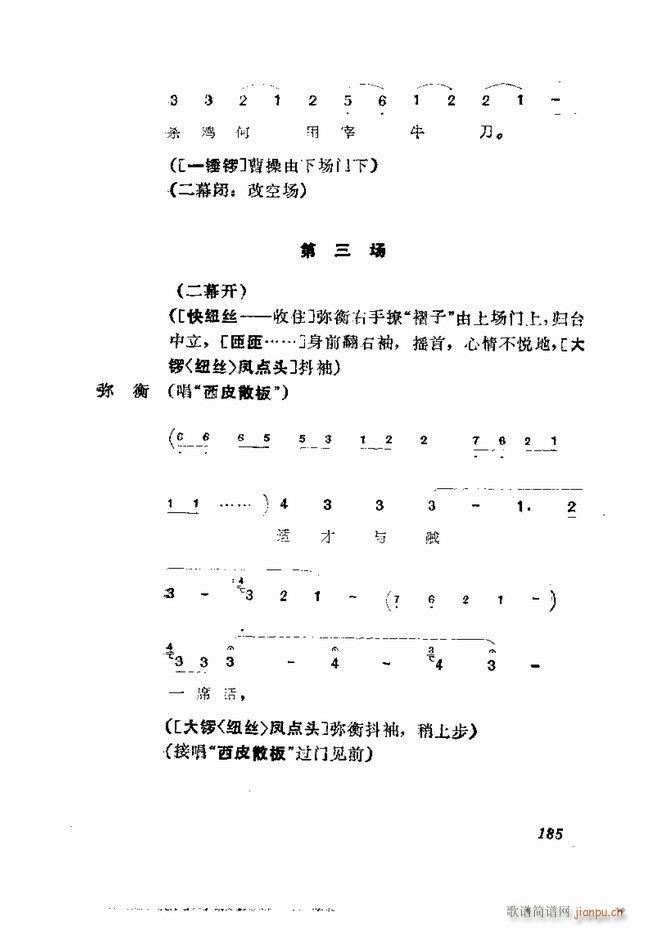 �������� ���弯 181 252(�������V)5