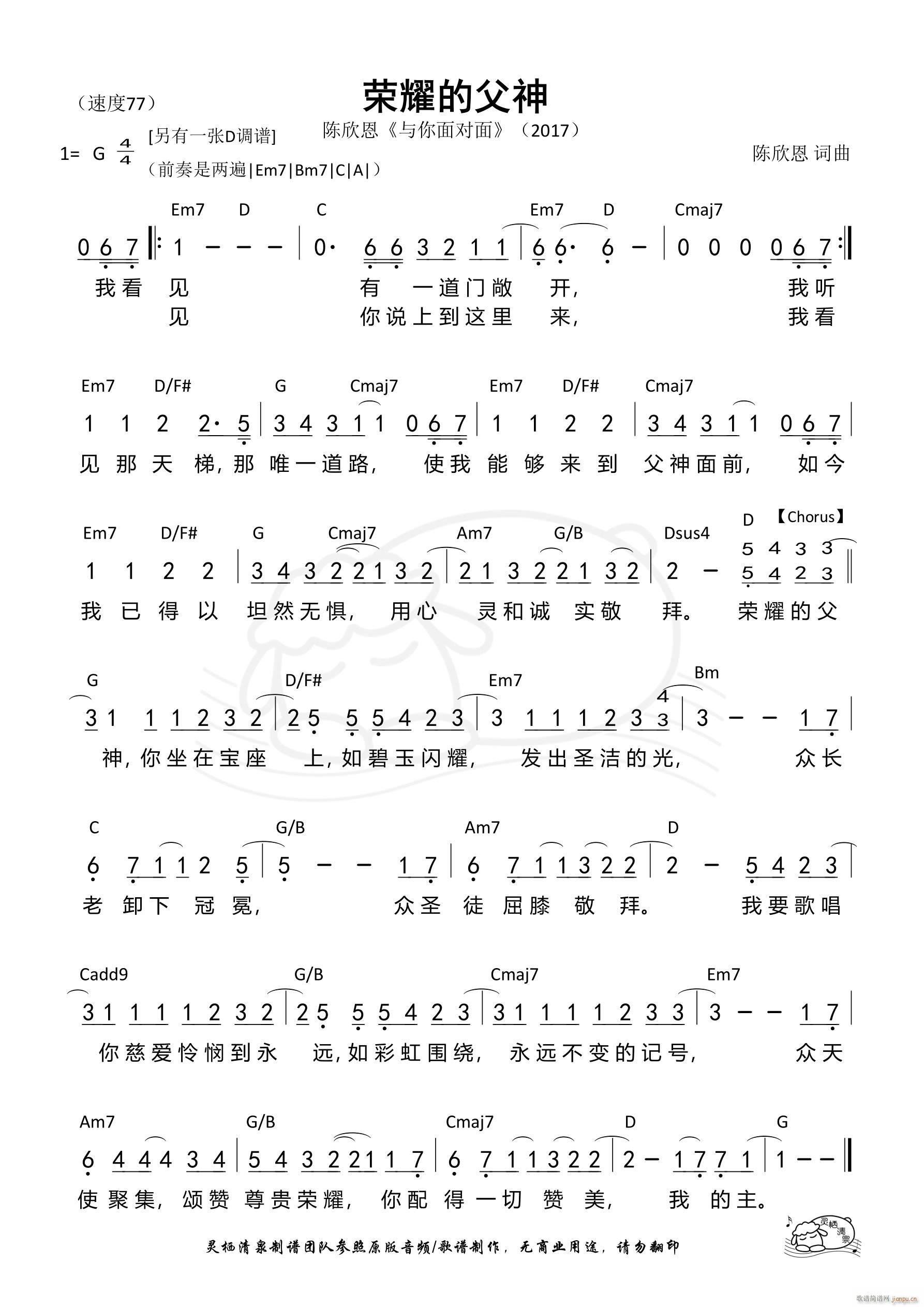 �sҫ�ĸ��� G�{ ��978��(ʮ�ּ�����)1