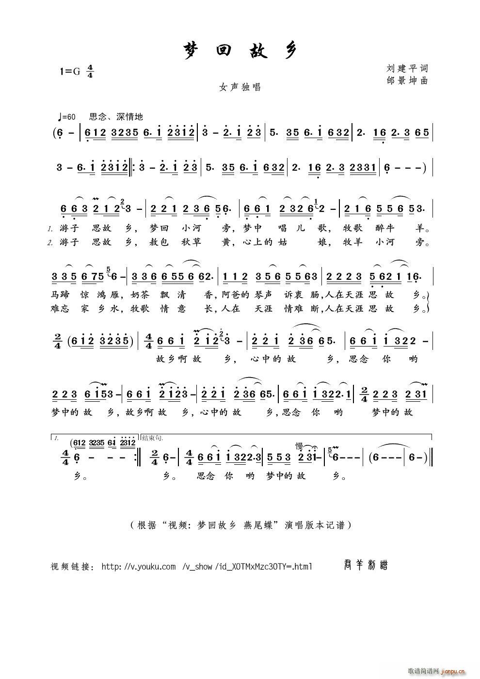 ��(m��ng)�ع��l ҕ�l ��(m��ng)�ع��l ��β�� ��(ʮ�ּ�����)1