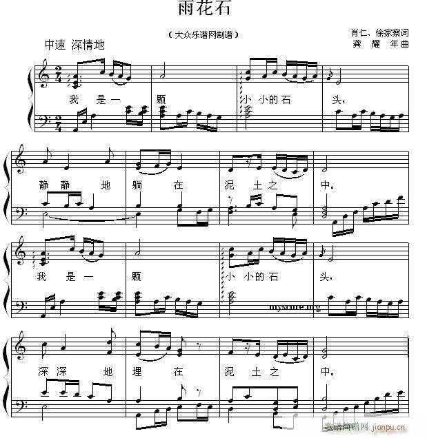 �ك�������ٰ��� �껨ʯ(����V)1