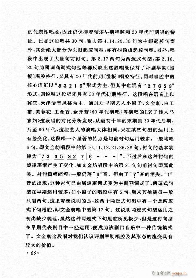 �u����(zh��)�������x�� 61 120(�������V)6