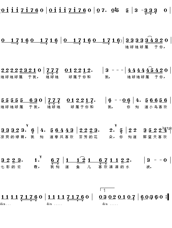 �b��Gɫ�ĵ���(���ָ��V)1