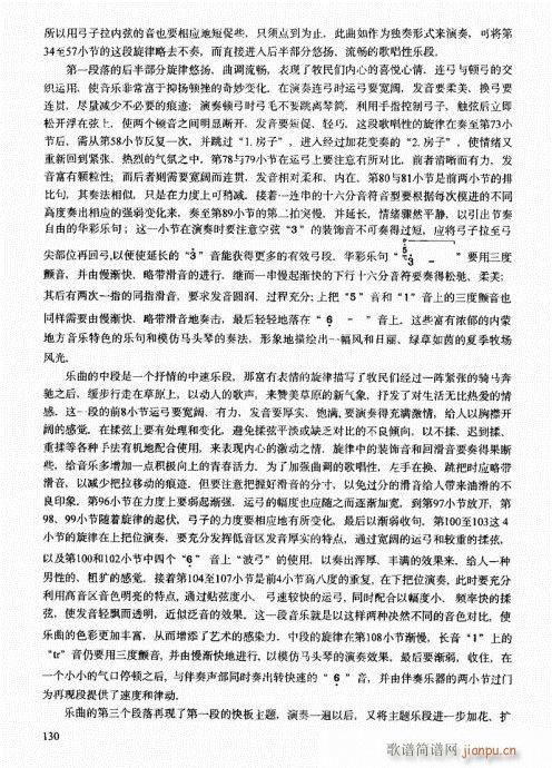 �����м��̳�121-140(�����V)10