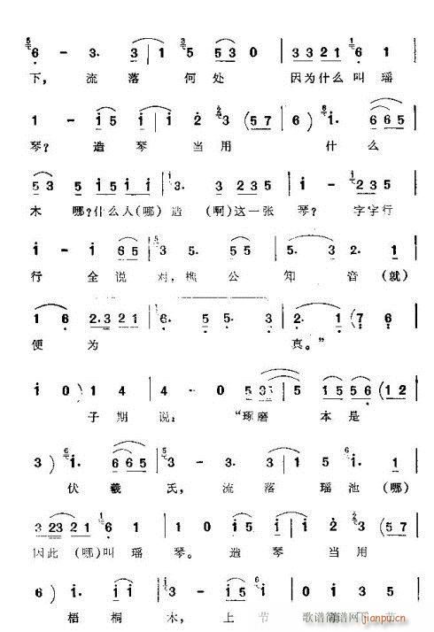 ���� (t��ng)��(���ָ��V)21