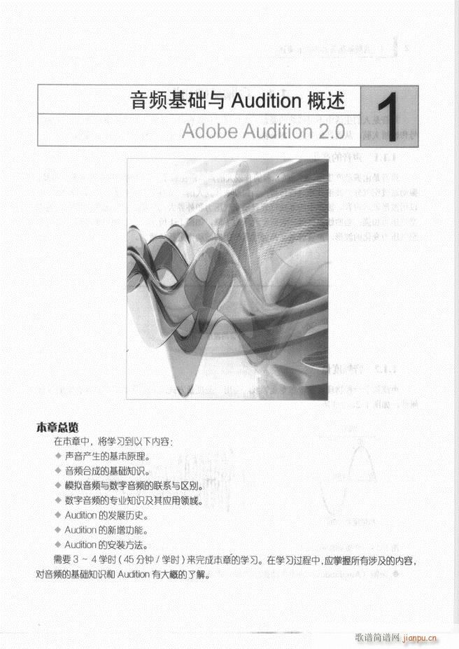 Ӌ��C���l̎�����g(sh��)1 61(ʮ�ּ�����)9