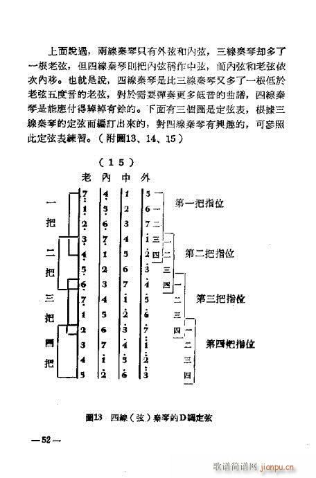 ���ӏ�����37-54(ʮ�ּ�����)16