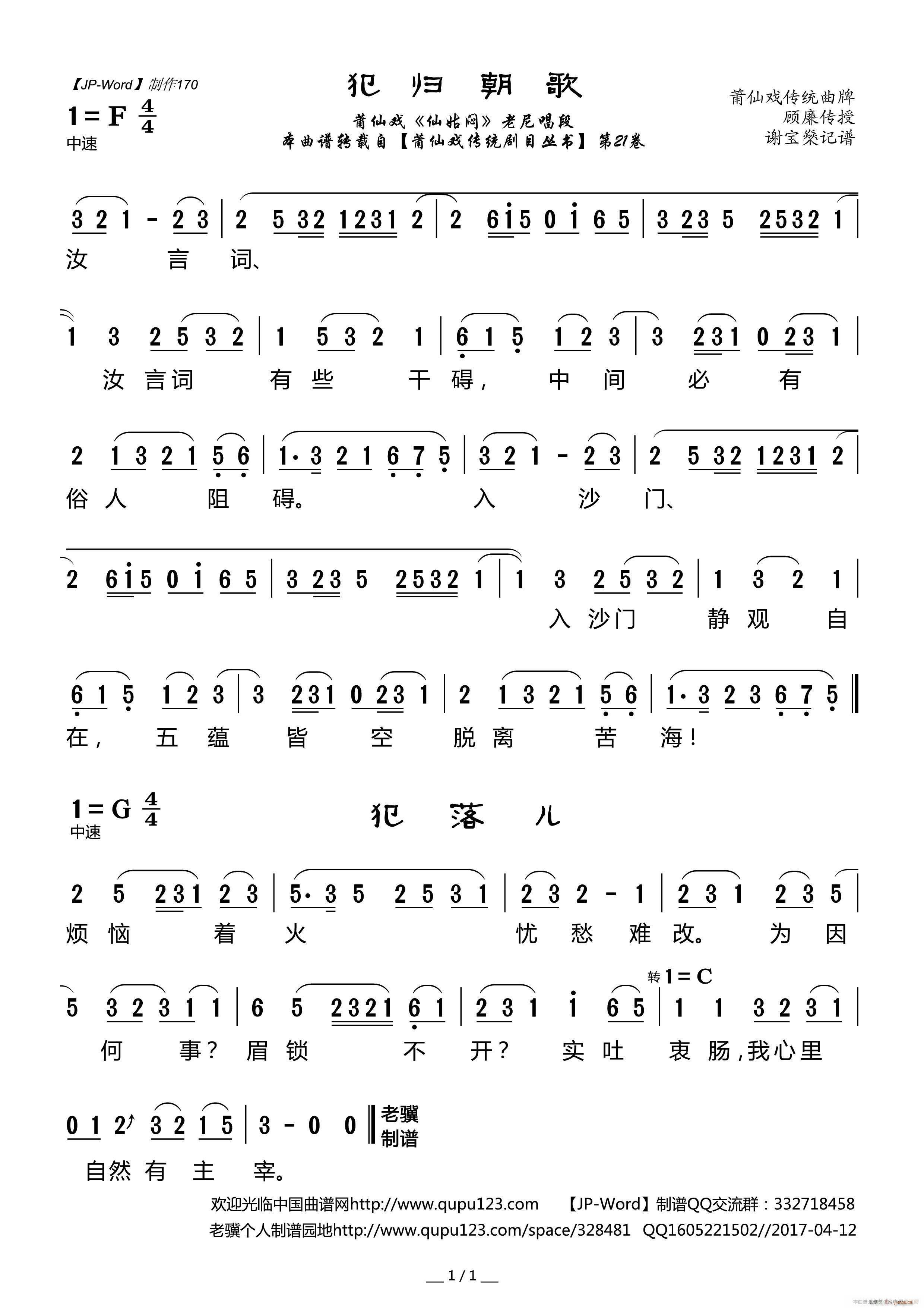 ���ɑ� ���w���� �ɹÐ� �x��(ʮ�ּ�����)1