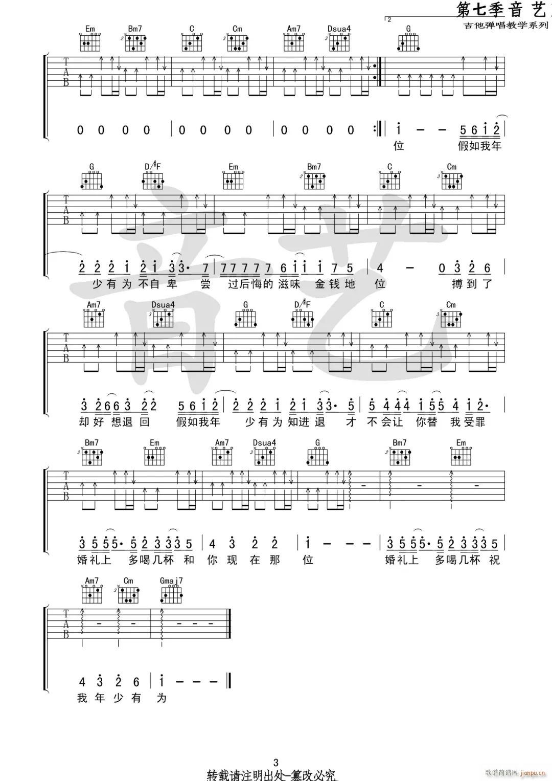 �����О� G�{ԭ�澎��(�����V)3