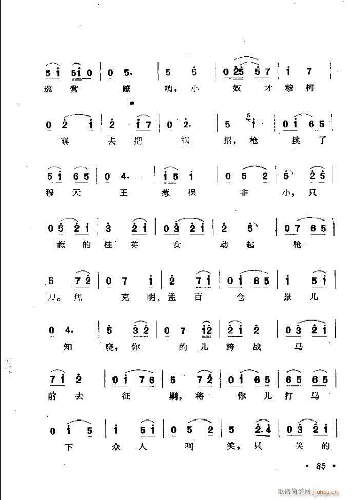 ���ӑ���y��ǻ�x 61 120(ԥ�����V)25