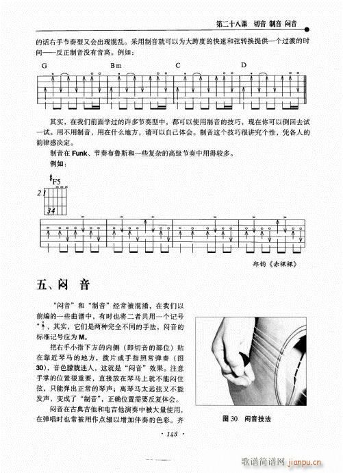 ���{�����½̳�141-160(�����V)3