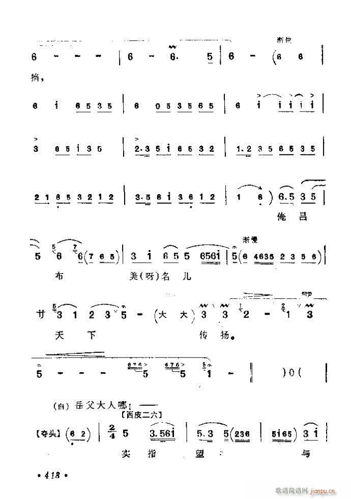 401-425(�������V)18