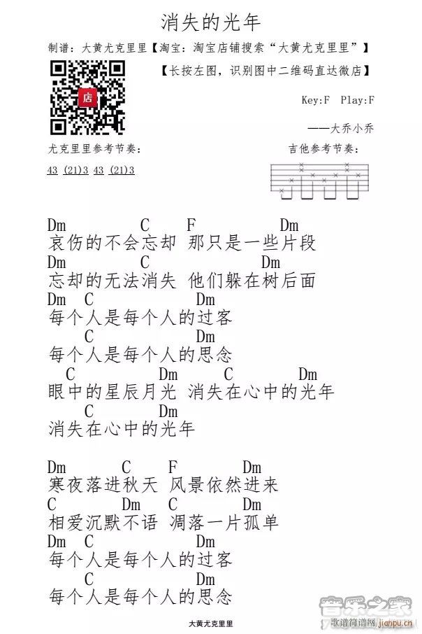 ��ʧ�Ĺ����ȿ������V F�{(ʮ�ּ�����)1