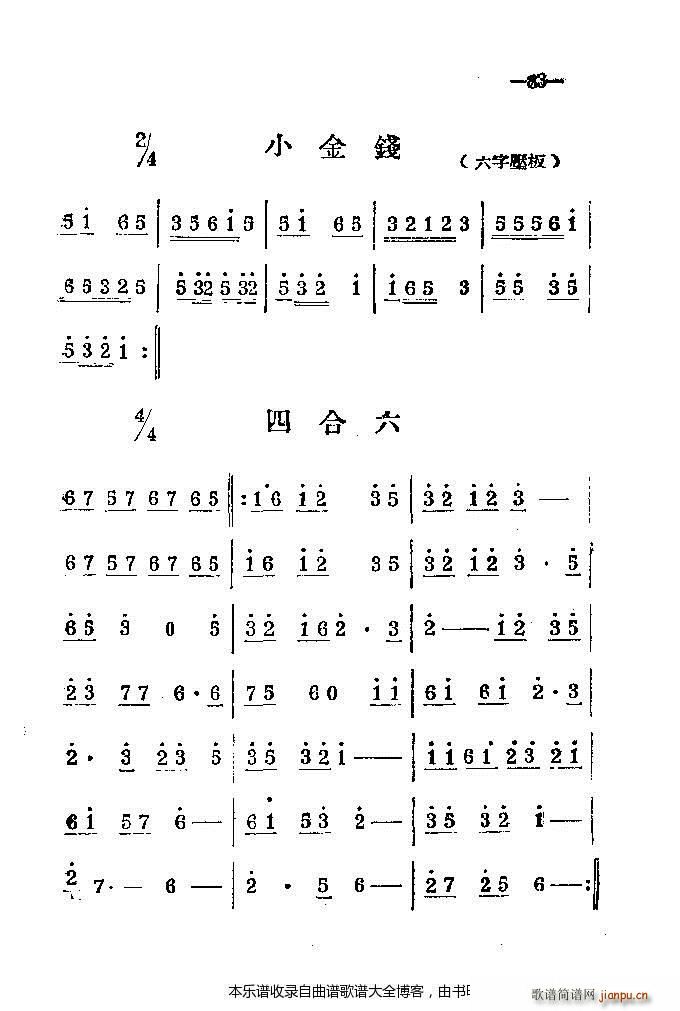 ���ϰ���41 86(ԥ�����V)43