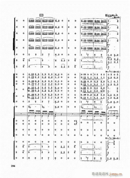 �ܘ�(l�� )꠾���̳�241-266(ʮ�ּ�����)16