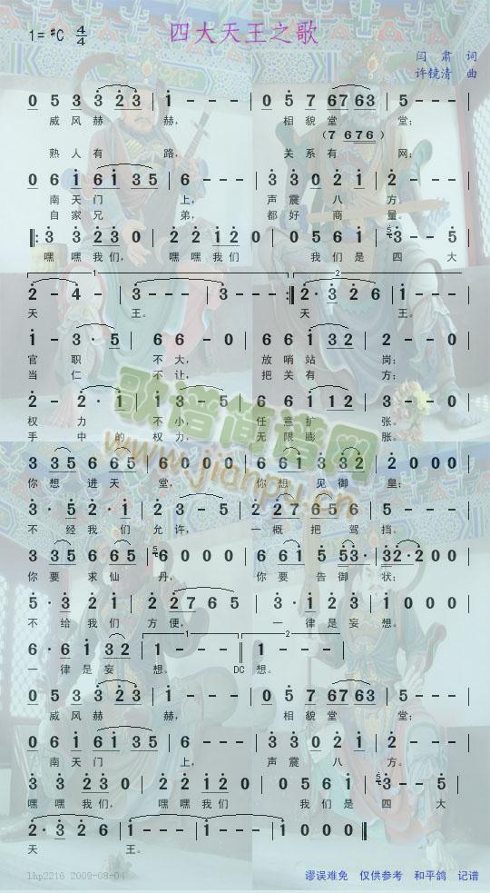 �Ĵ�����֮��(���ָ��V)1