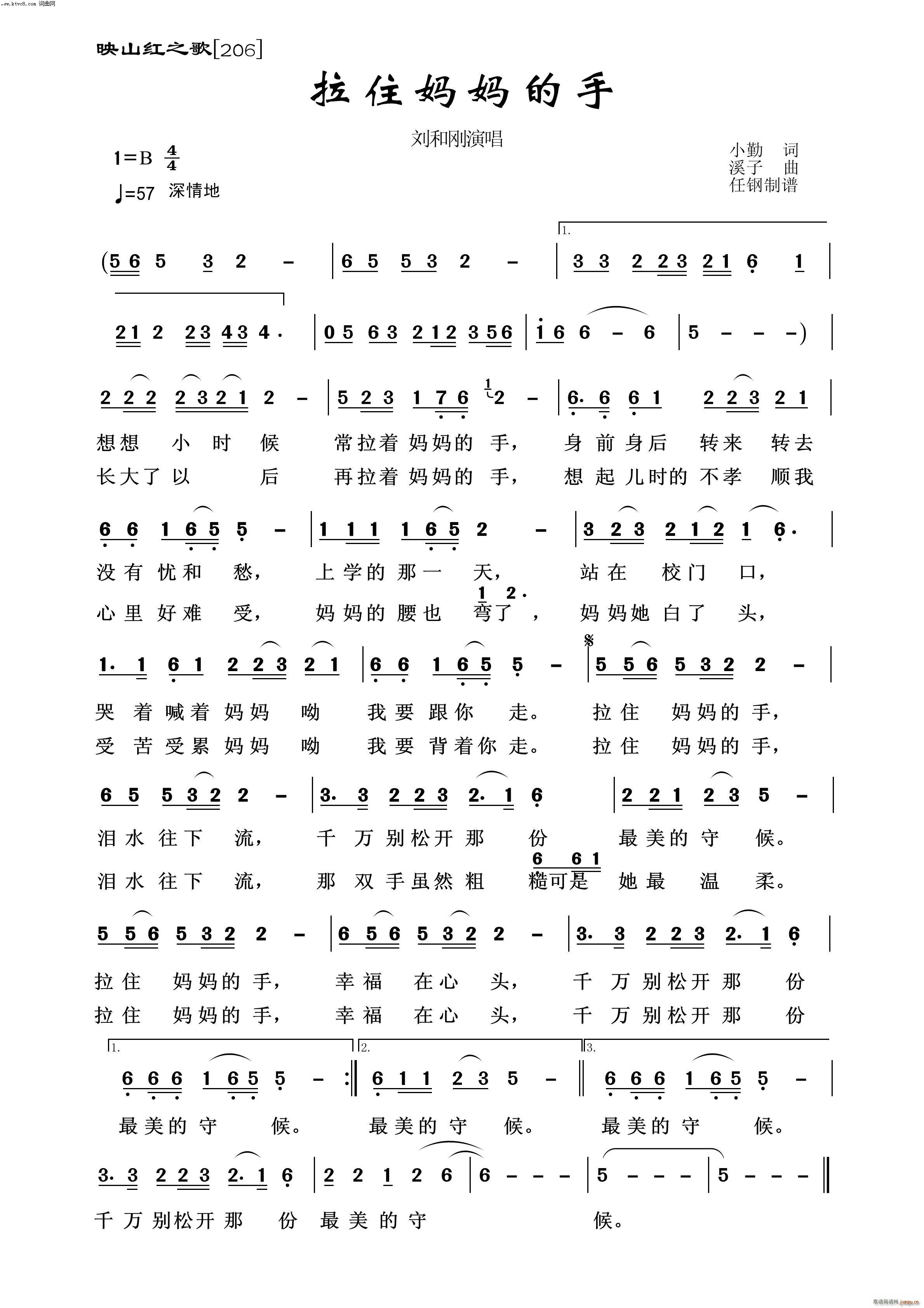 ��ס�������� ӳɽ�t֮��(ʮ�ּ�����)1