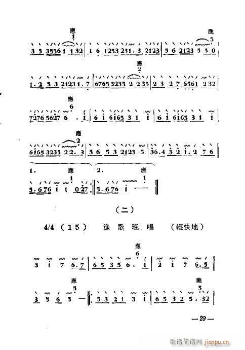 ���ӏ�����19-36(ʮ�ּ�����)11