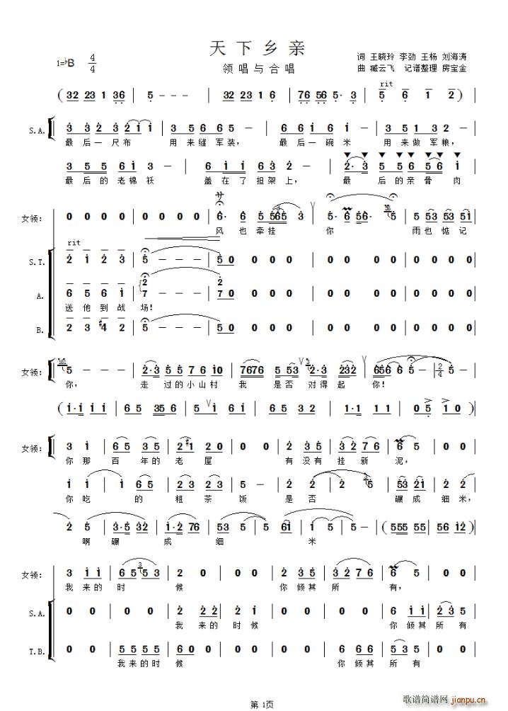 �����l�H(���ָ��V)1