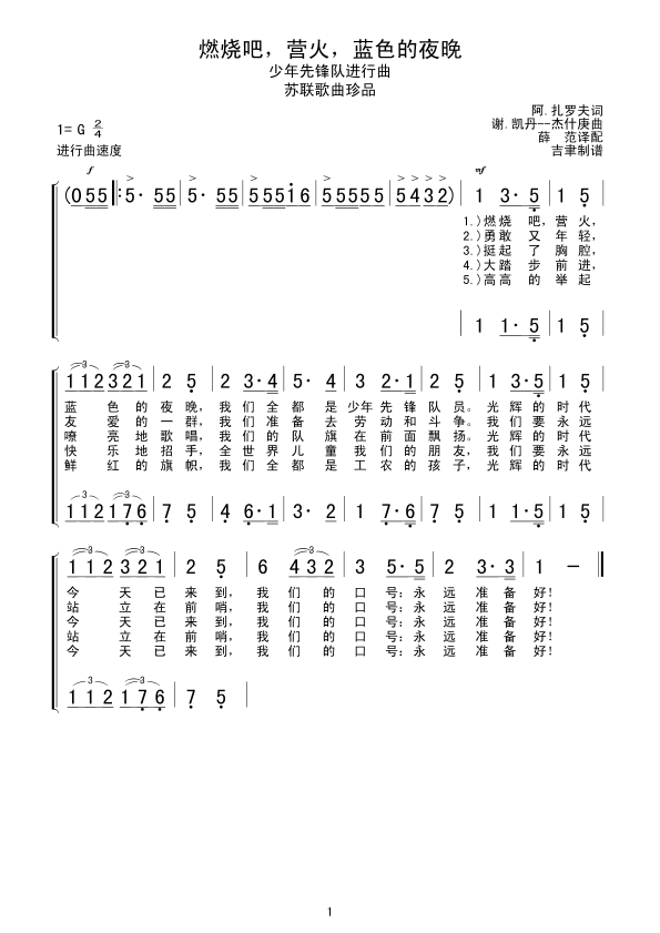 ȼ�������I(y��ng)�����{ɫ��ҹ��(ʮ�ּ�����)1