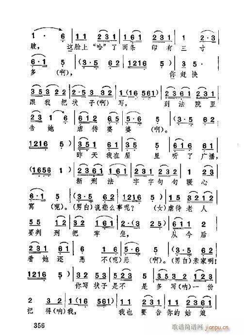 �������341-380(ʮ�ּ�����)16