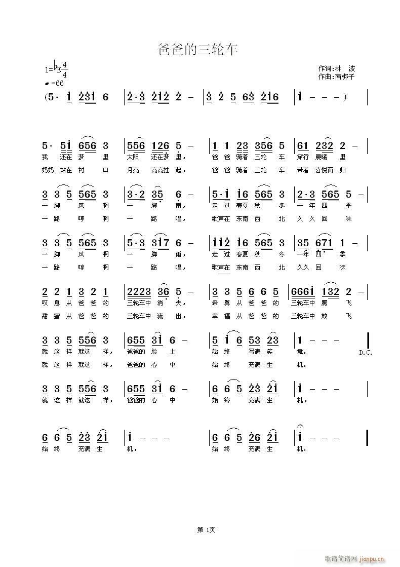 �ְֵ���݆܇(ch��)(���ָ��V)1