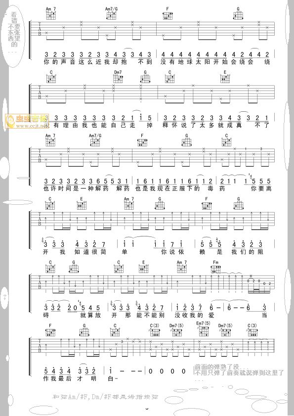 �ʺ�-ssjedcw�ς���(ʮ�ּ�����)3