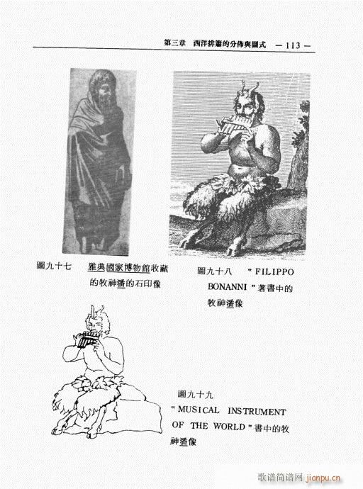 �ź�֮���M(j��n)�c������̽ӑ101-120(�Ѻ��V)13