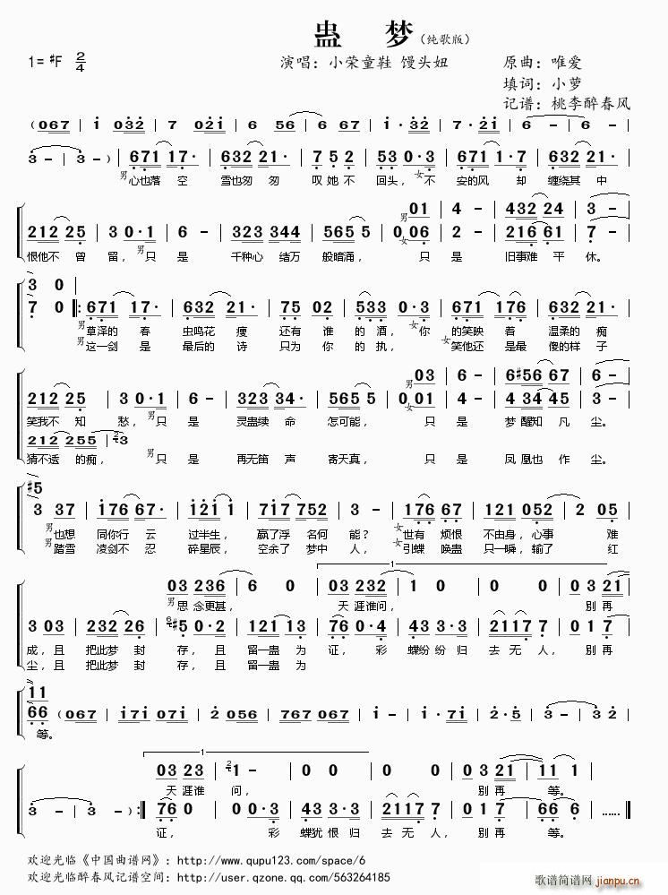 �M��(m��ng)(���ָ��V)1