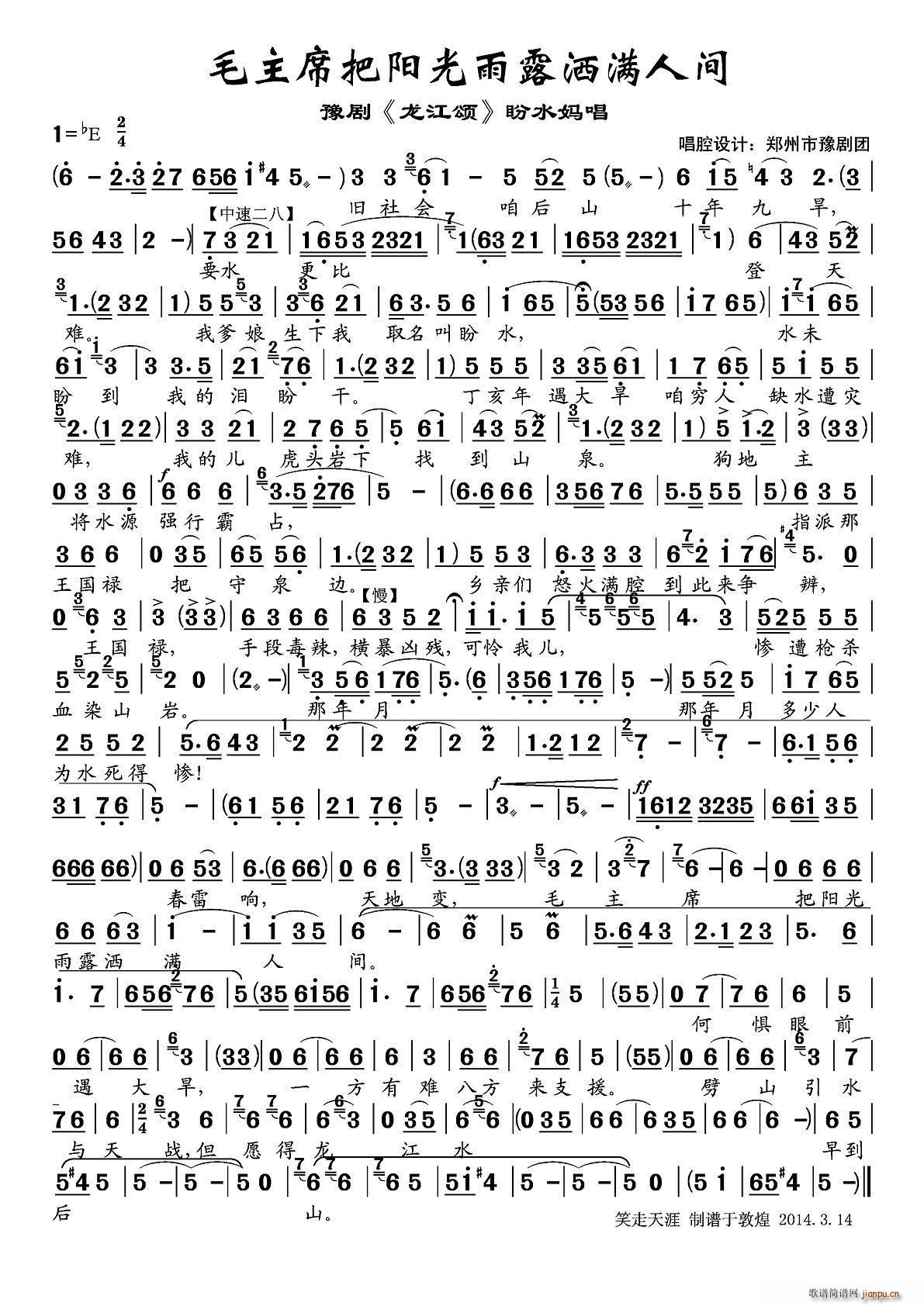 ë��ϯ���(y��ng)����¶���M(m��n)���g ����� ��ˮ?hu��)����?ԥ�����V)1