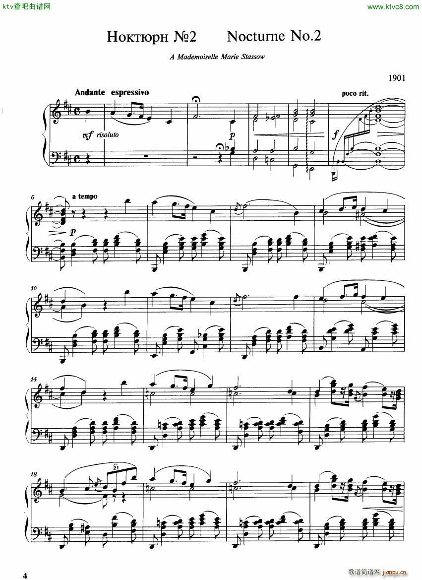 Balakirev Nocturne No 2 1901(����V)1