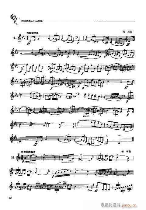 �A̖�������T(m��n)�c���41-60(ʮ�ּ�����)6