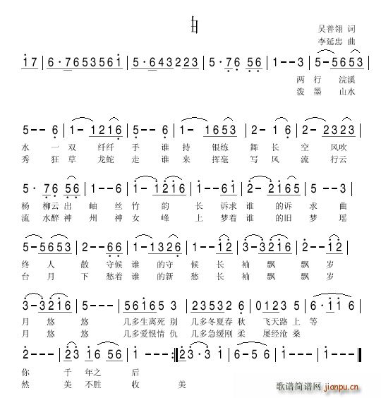 ˮ��(���ָ��V)1