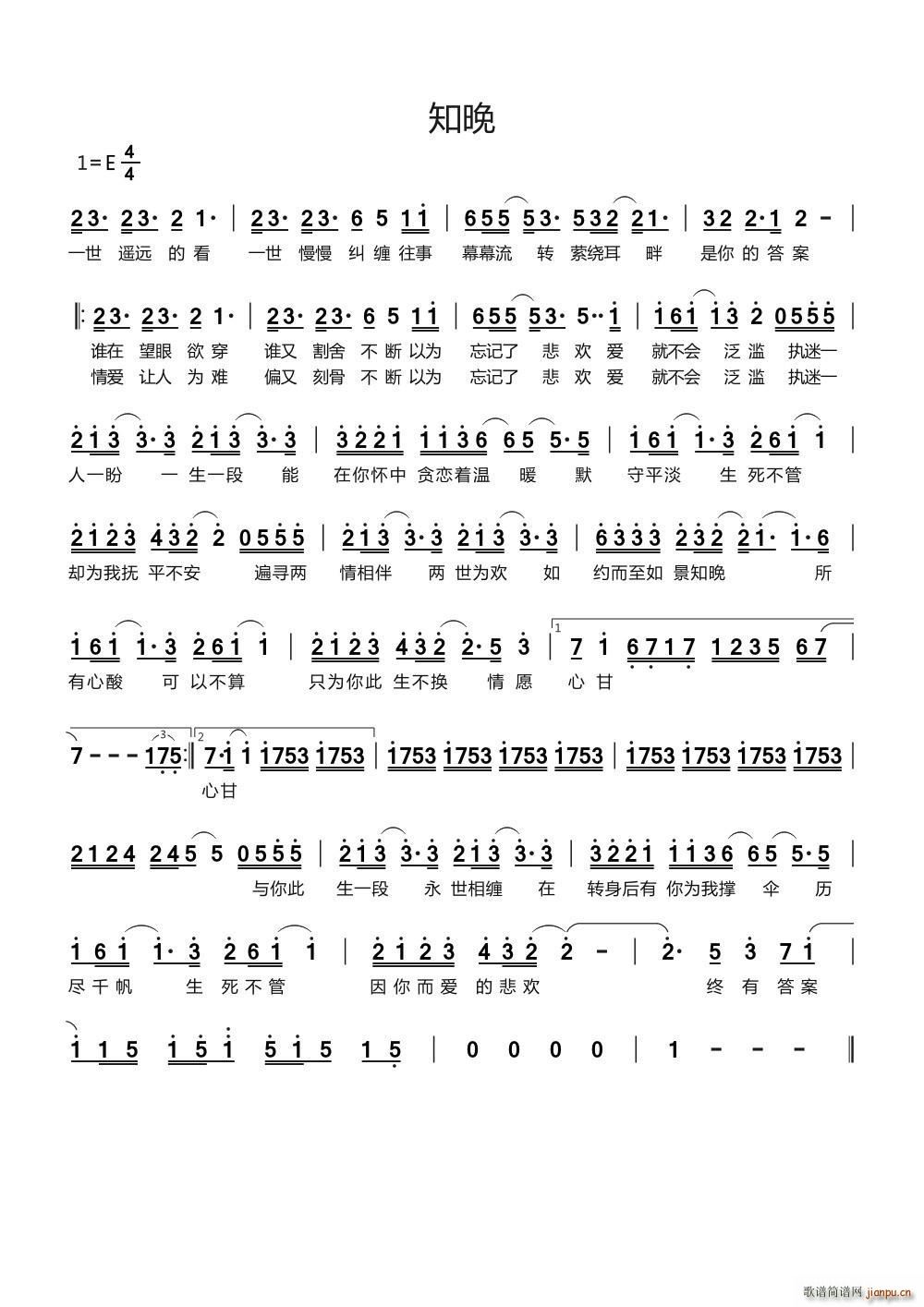 ֪�� �����g ����(���ָ��V)1