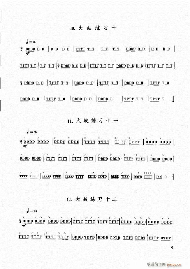 ��������(l�� )����̳� Ŀ�ǰ��1 60(ʮ�ּ�����)17