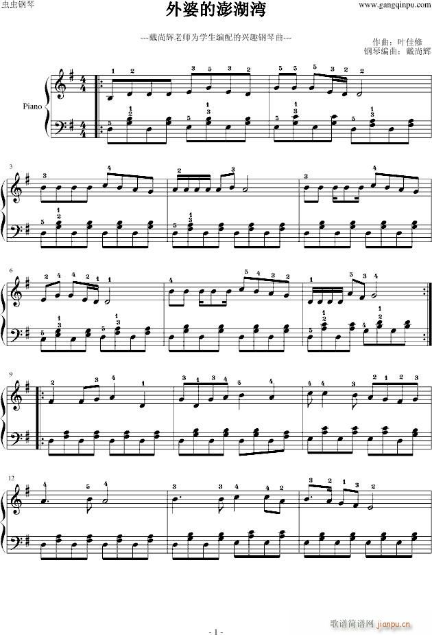 ���ŵ�������ك��W(xu��)�������(����V)1