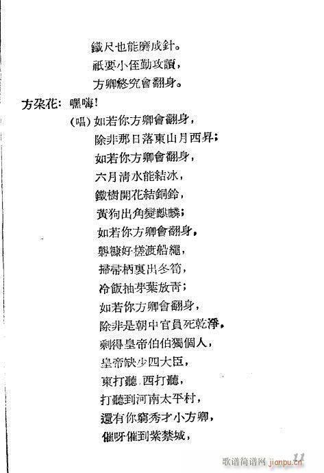 Ҋ(ji��n)��(Խ�����V)11