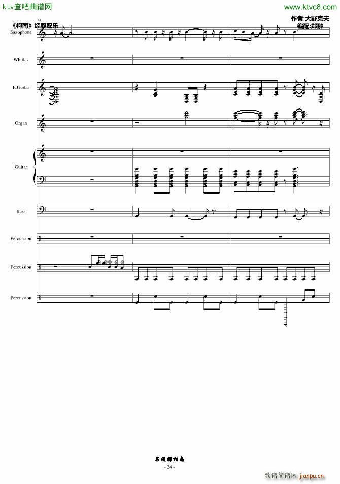 �m�ΥƩ`��(����V)24