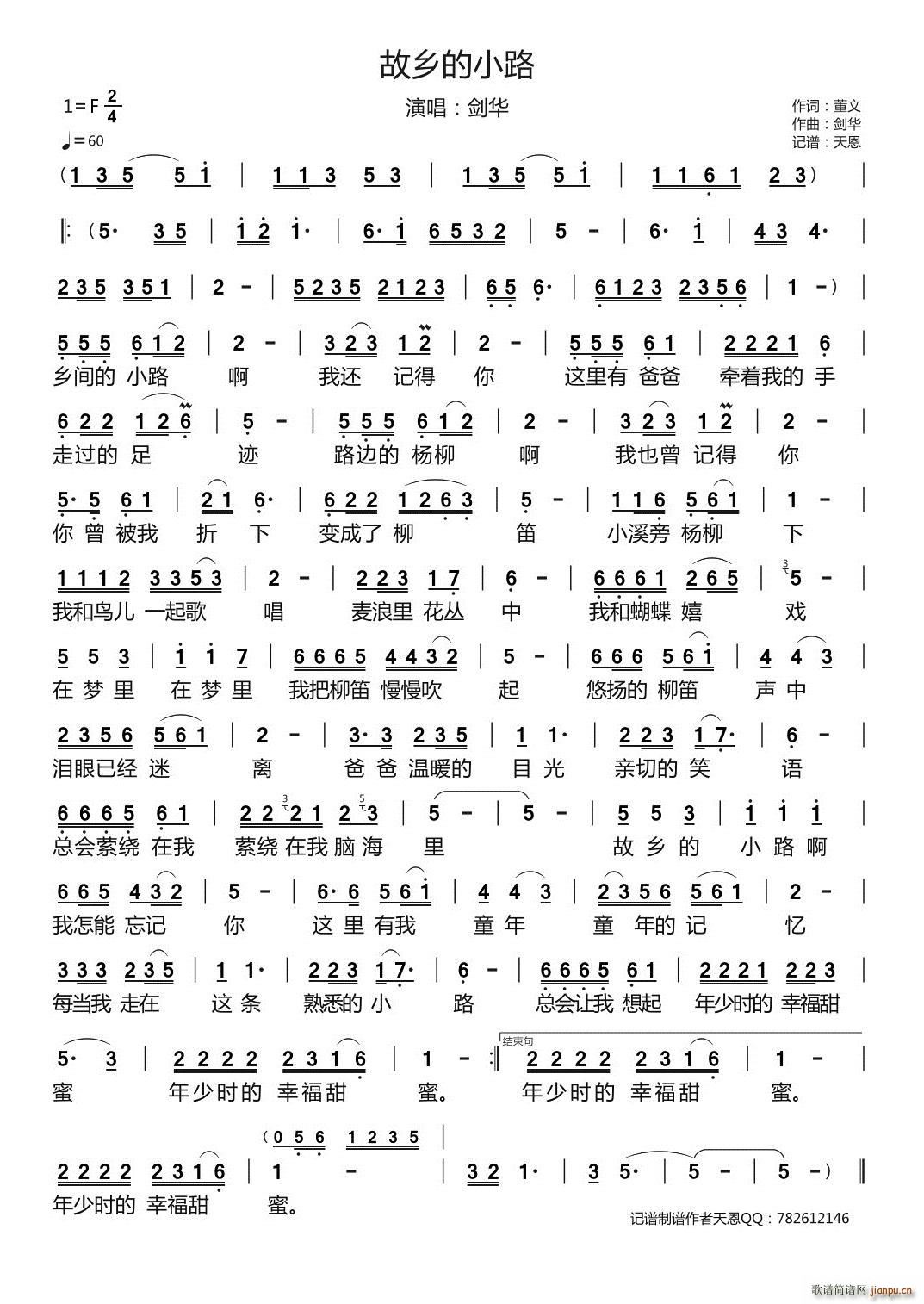 ���l��С· ������(���ָ��V)1