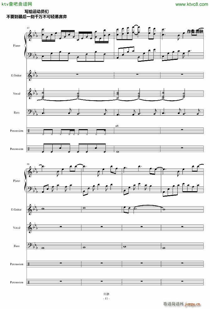 Running(����V)11