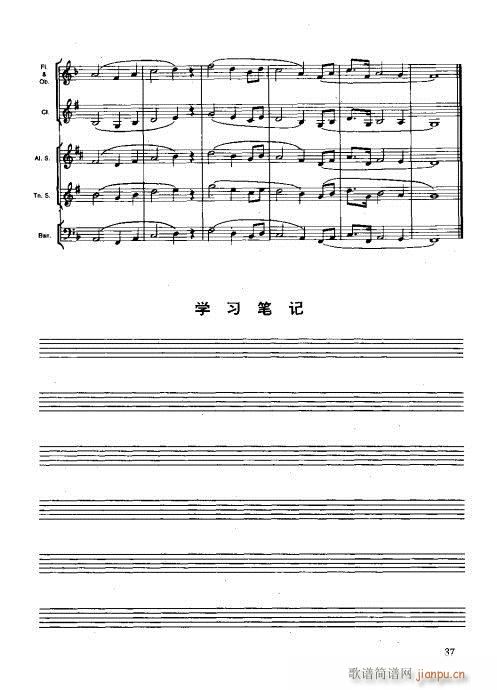 ľ�ܘ�(l�� )�����෨21-40(ʮ�ּ�����)17