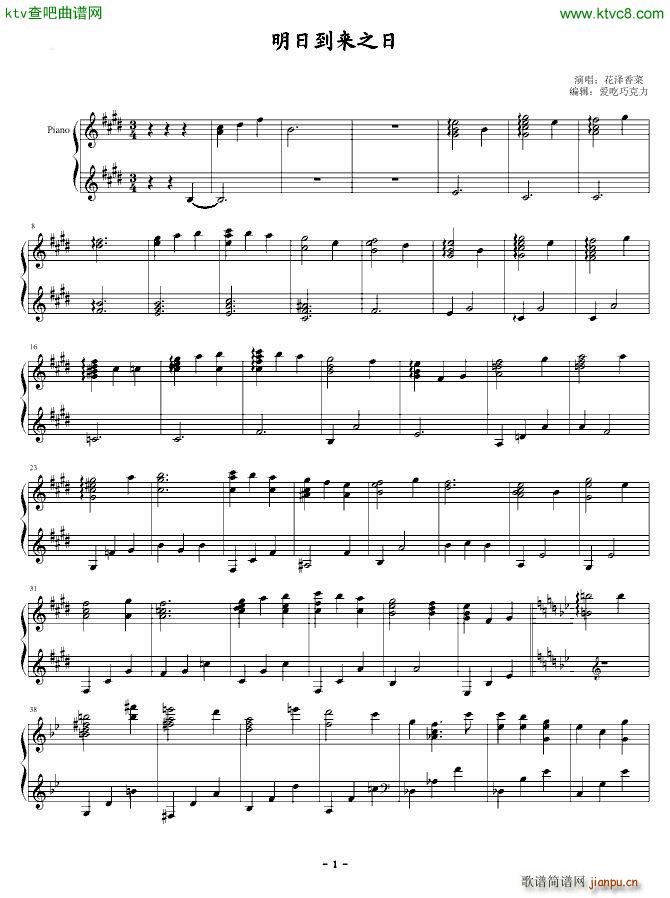 ���쵽��(l��i)֮��(����V)1