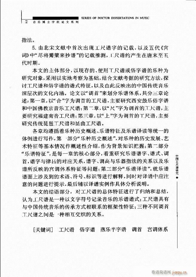 �Ї������V�о� Ŀ�1 60(ʮ�ּ�����)6