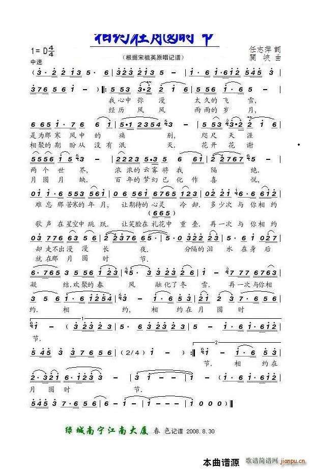 ��s���A�r(sh��)������Ӣ(ʮ�ּ�����)1